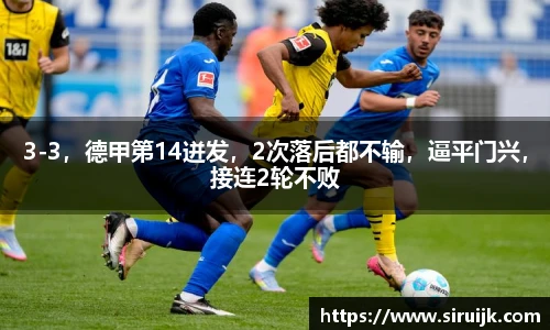 米兰体育